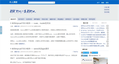Desktop Screenshot of poorren.com